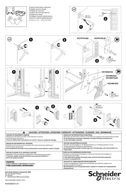 schneider施耐德Thalassa PLM - NSYPLM3025G _ NSYPLM3025TG - 说明页